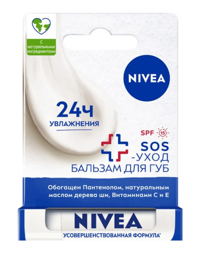 NIVEA бальзам д/губ sos интенсивная защита 4,8г